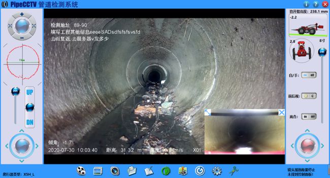铜陵管道CCTV检测专家-炜誉市政工程有限公司