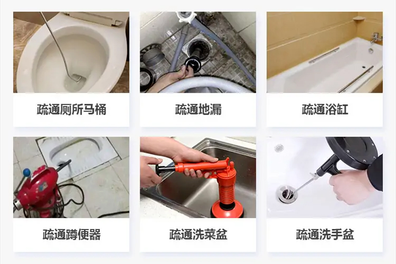 铜陵下水道疏通电话【管道疏通】24h专业上门服务