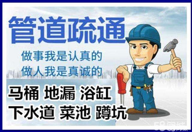 铜陵疏通马桶注意事项有哪些